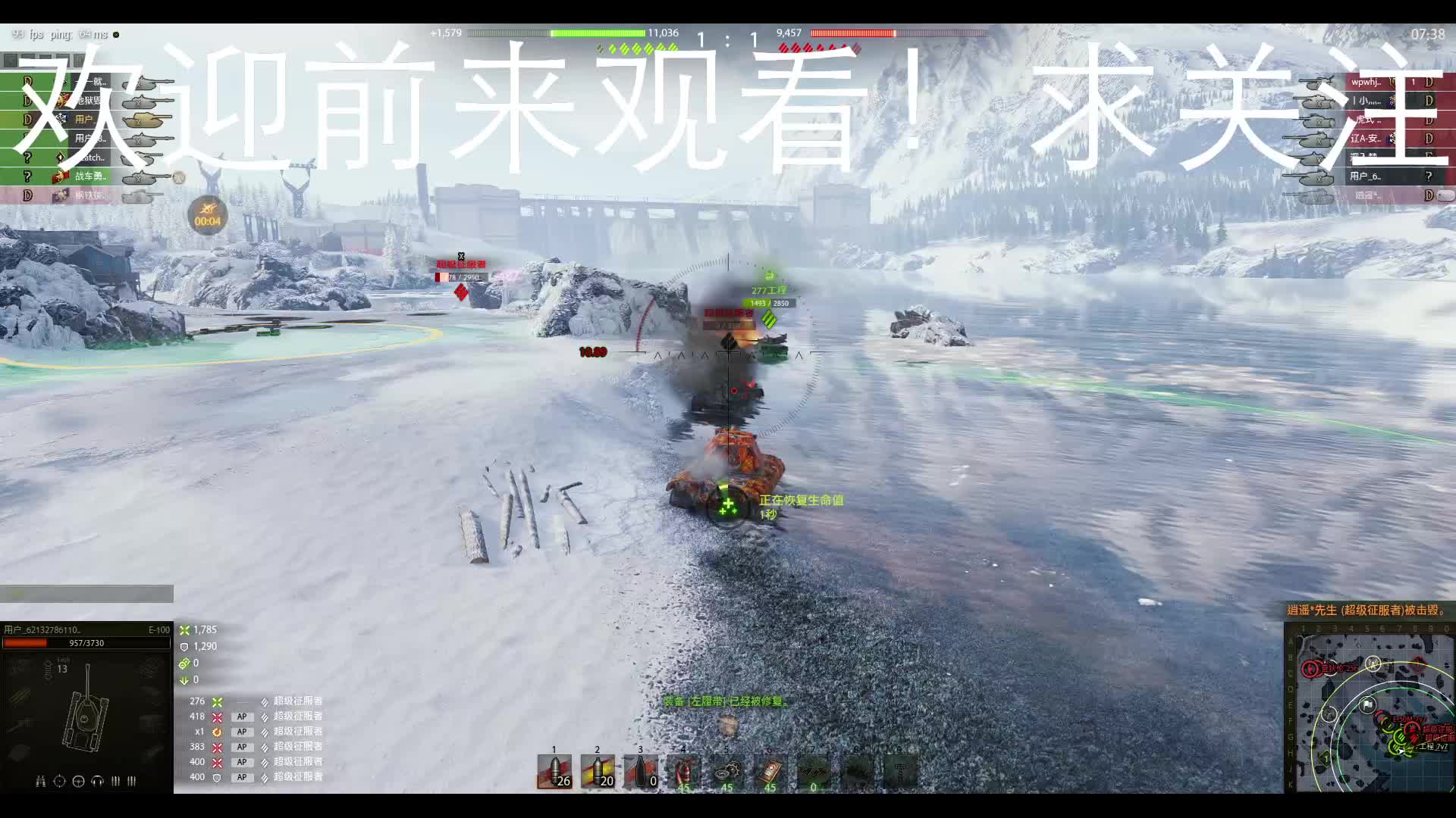 欢迎来到我的直播间片段1