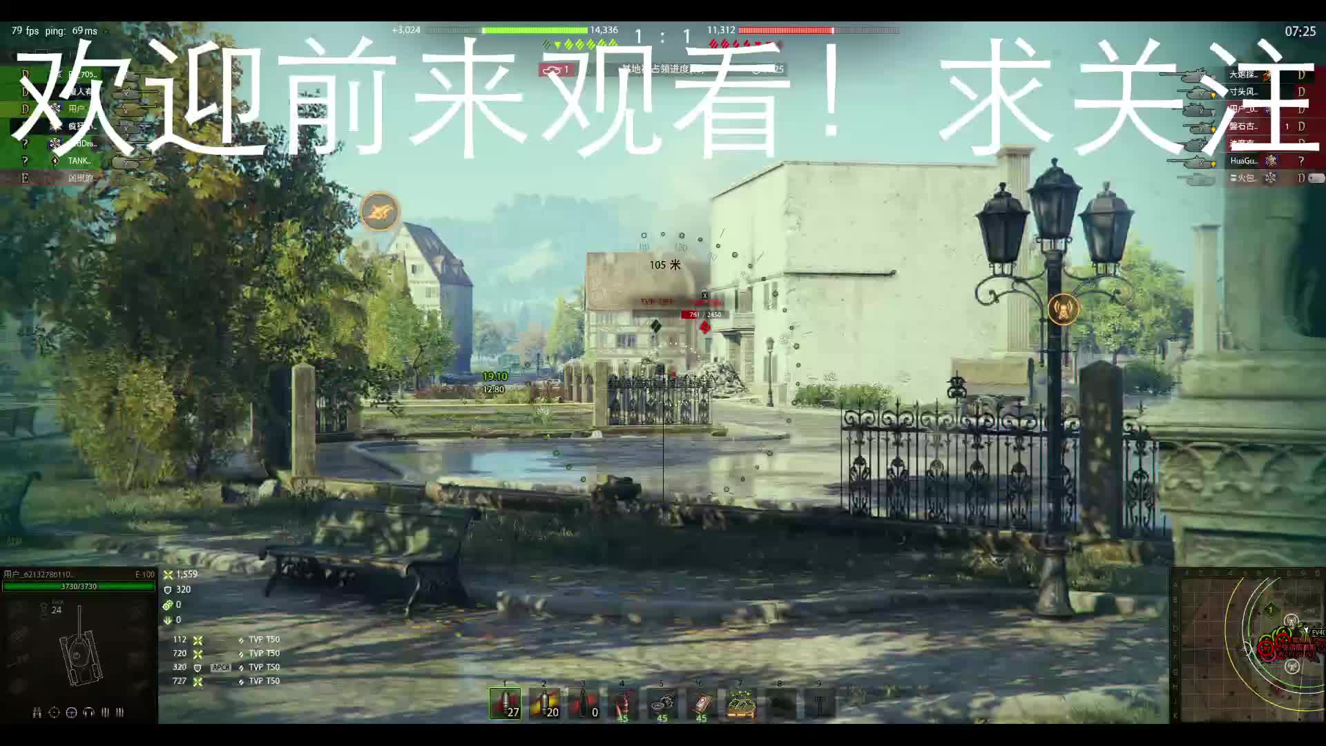 欢迎来到我的直播间片段1