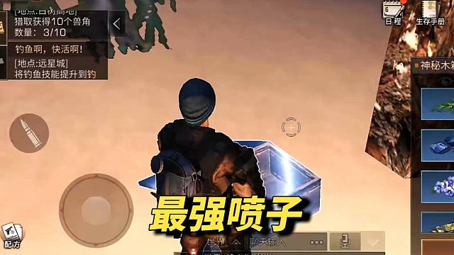 明日史上最强喷子，并非雷托！