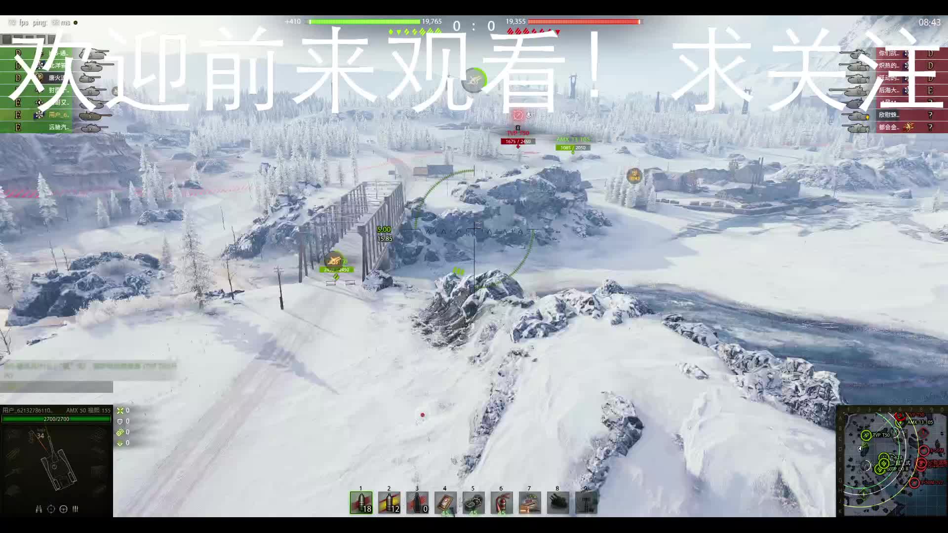 欢迎来到我的直播间片段1