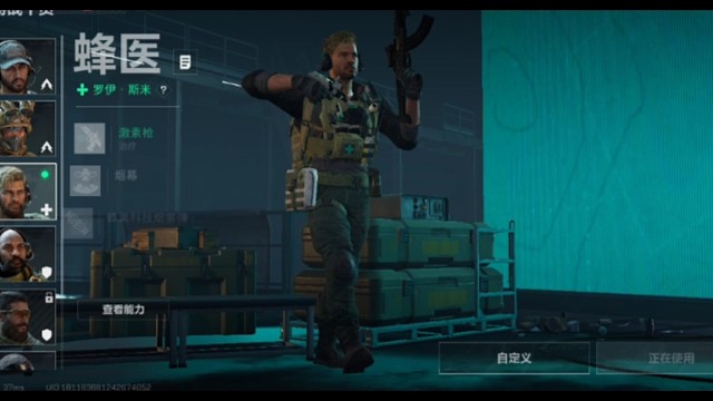 放手去做 背后有我