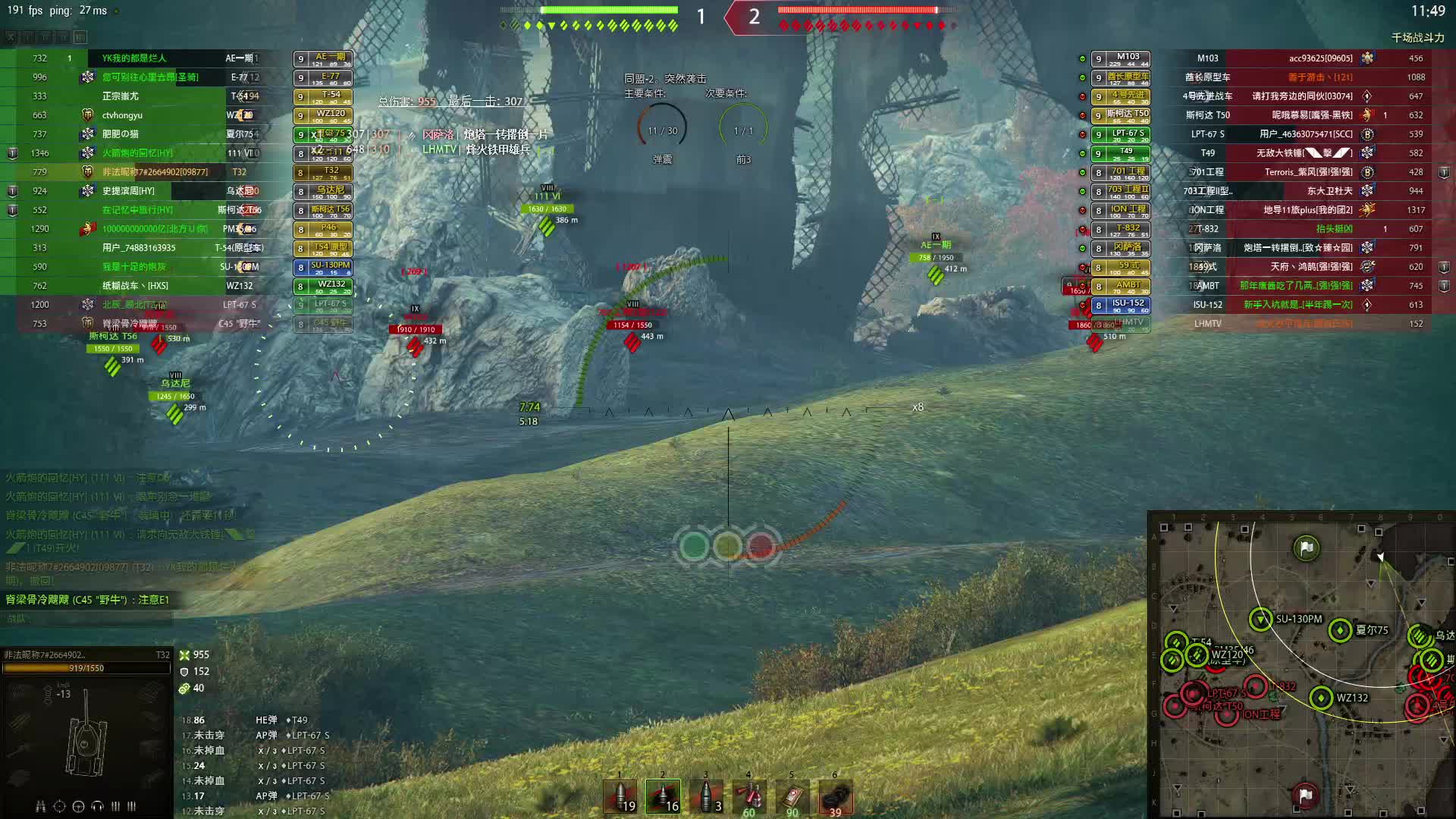 欢迎来到一晔知邱的直播间-片段2