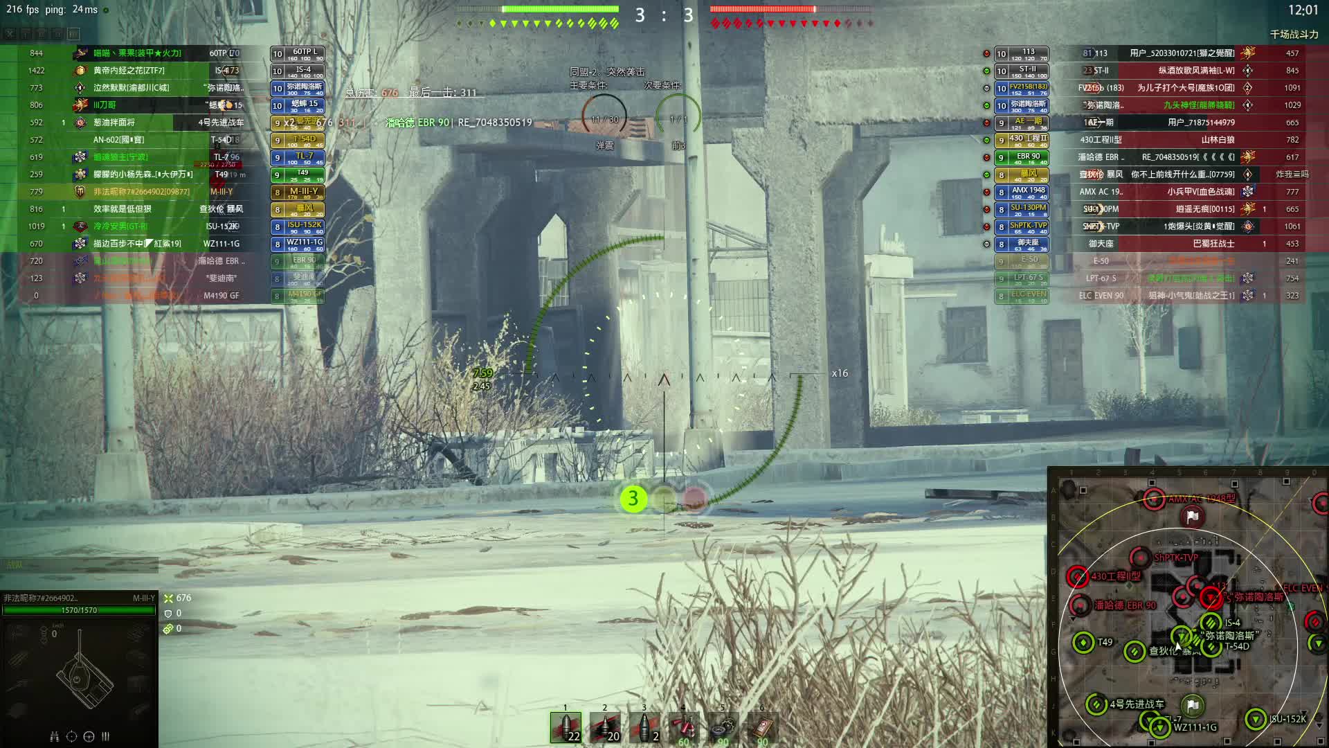 欢迎来到一晔知邱的直播间-片段3