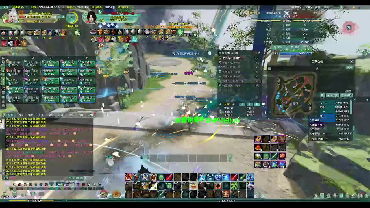 【剑网3】第五届帮会联赛【打到哪算哪儿】VS【好梦】（20240928第4场）