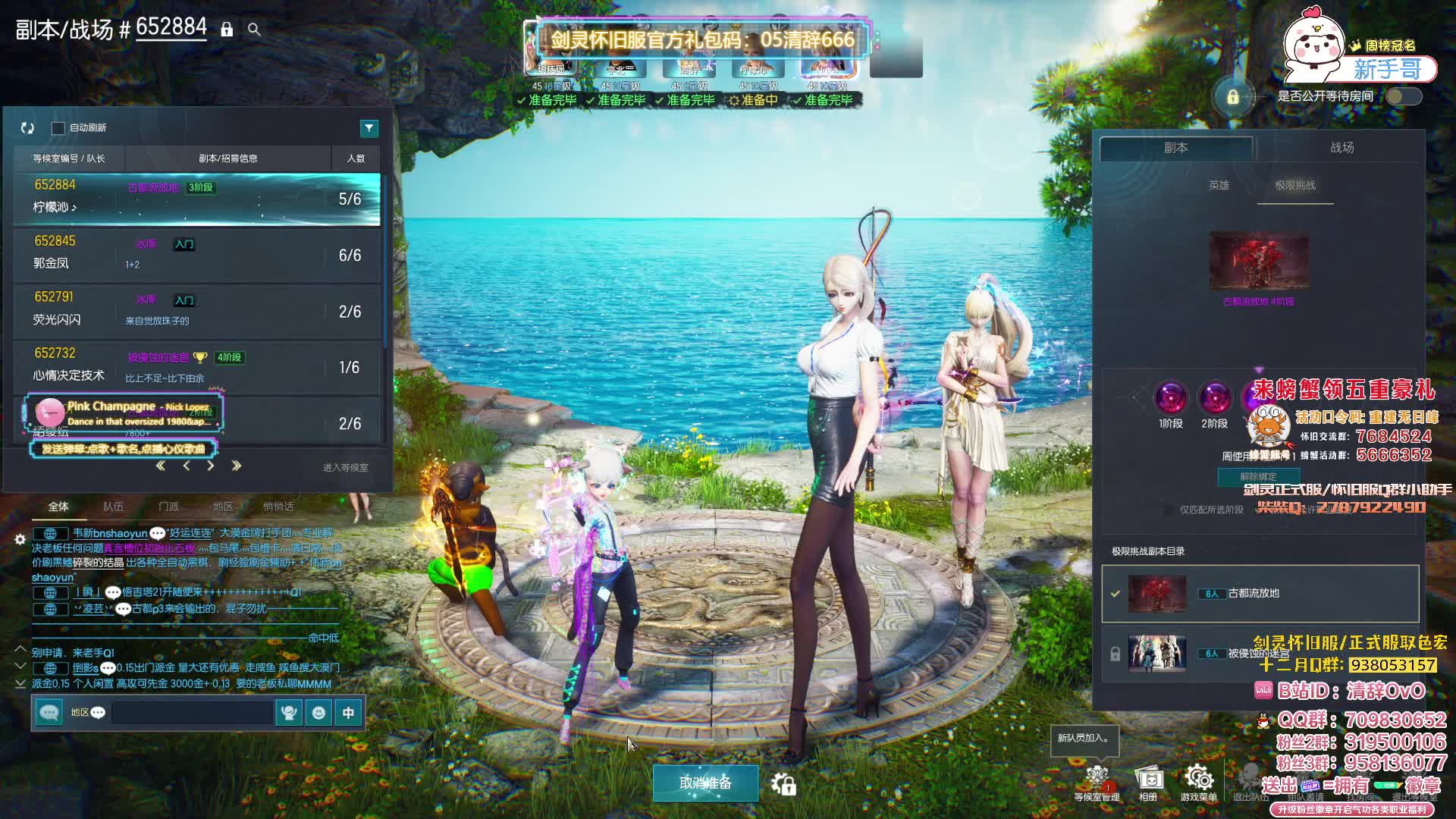 武林联盟杯直播录屏