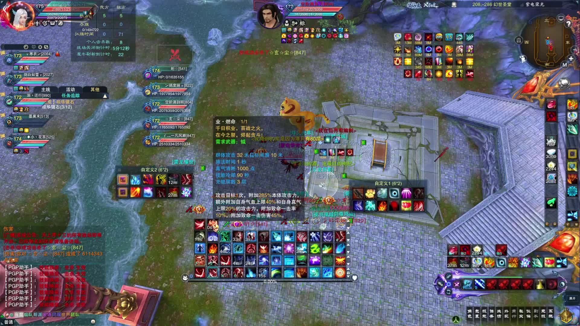 涅羽2024.9.28-片段2