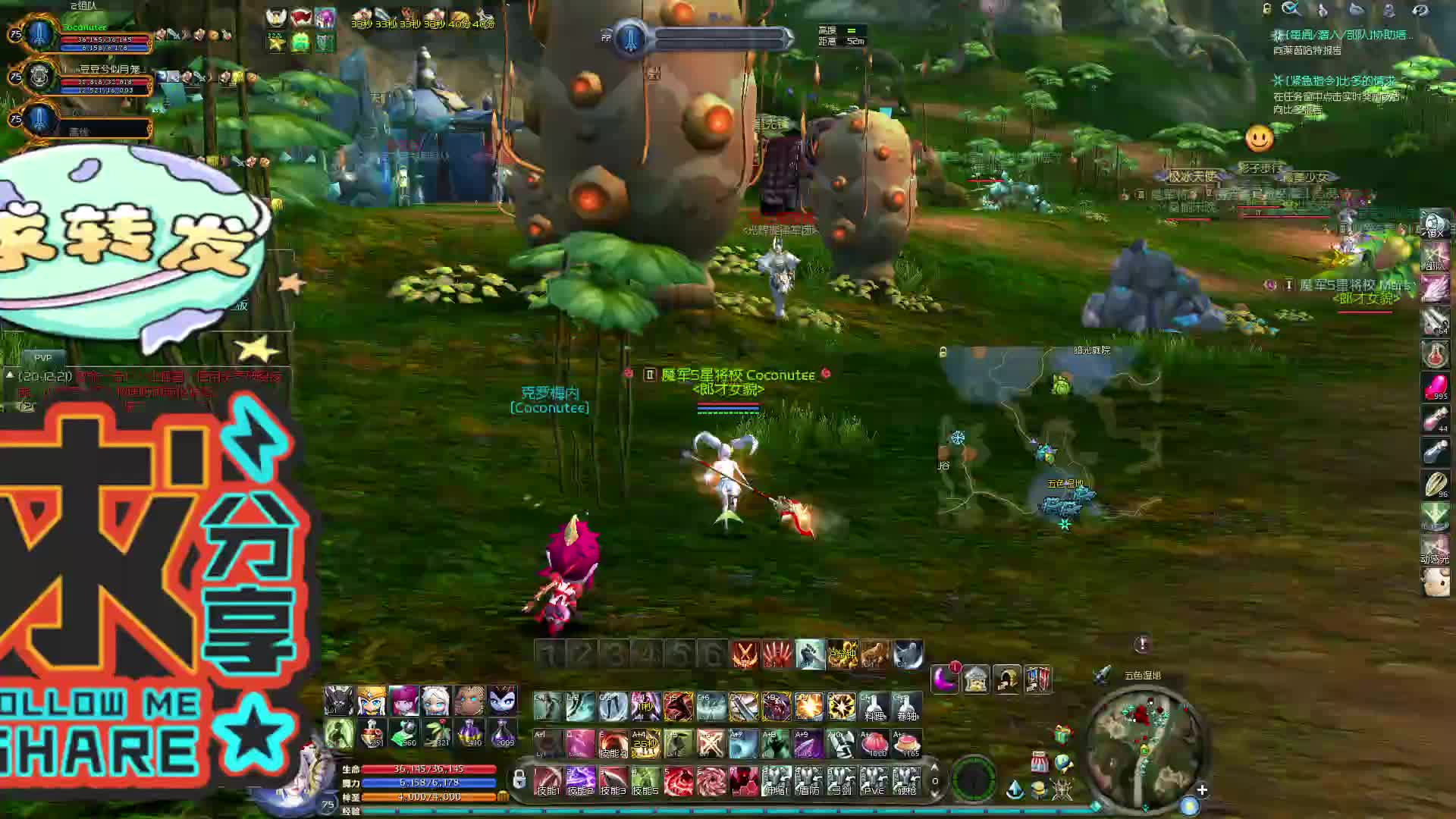 唯我老区5.8-片段1