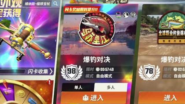 哇！钓鱼这样更新？都没多少人玩了，你更新的这么好啊？