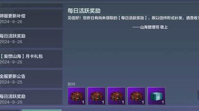 我玩这游戏花了半辈子的积蓄！你跟别人说我退游？开什么玩笑