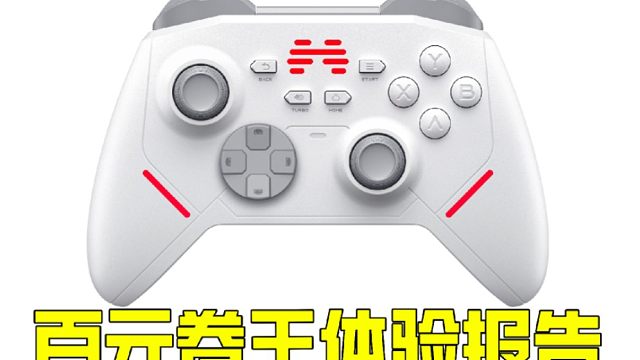 100档位也能这么卷啊？北通鲲鹏20体验报告！