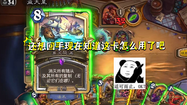 喜欢我的马桶吗？