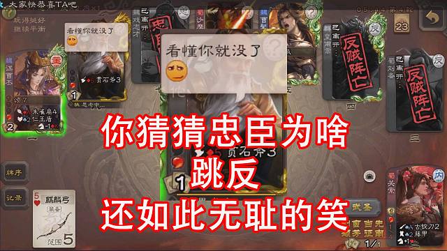 你永远不知道你的队友是什么情况