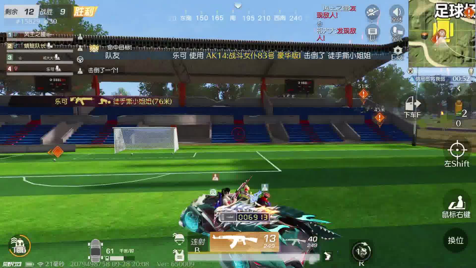 菜鸡上线-片段1