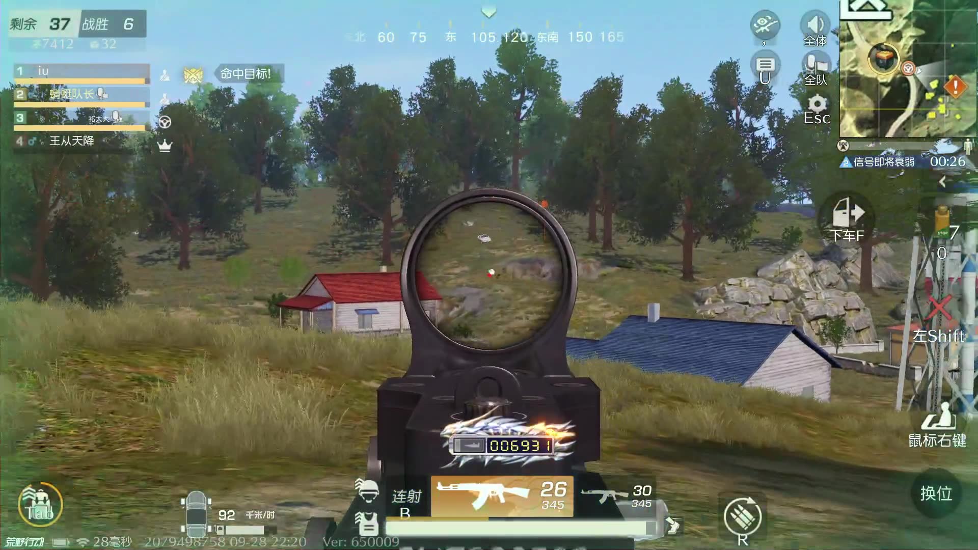 菜鸡上线-片段3