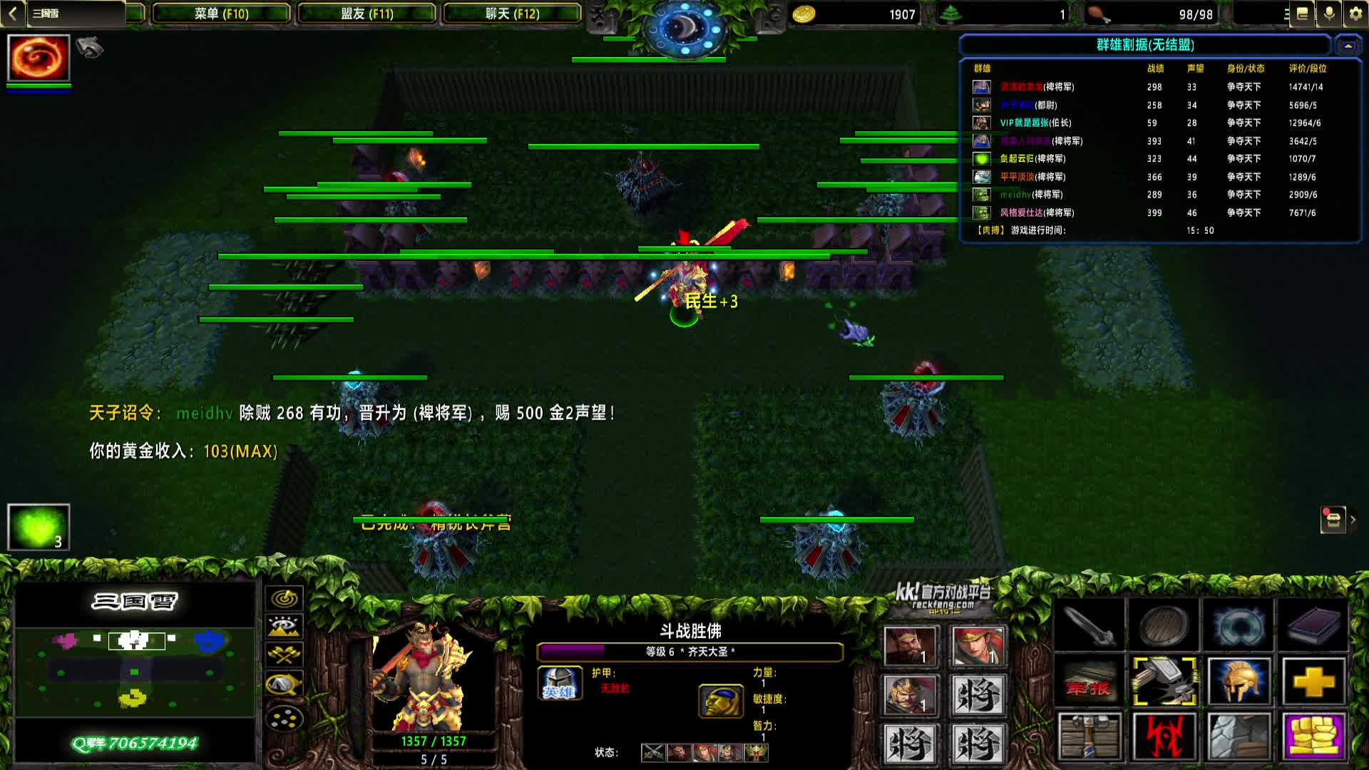 2024-09-28 14-28-36 曹魏1