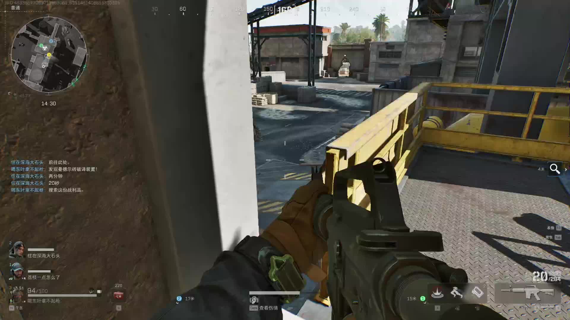 菜的抠脚-片段1