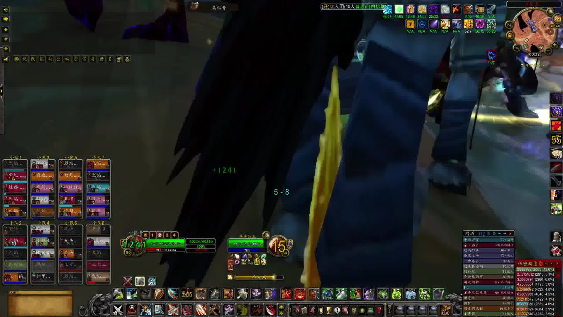 龙牙烈焰-片段8