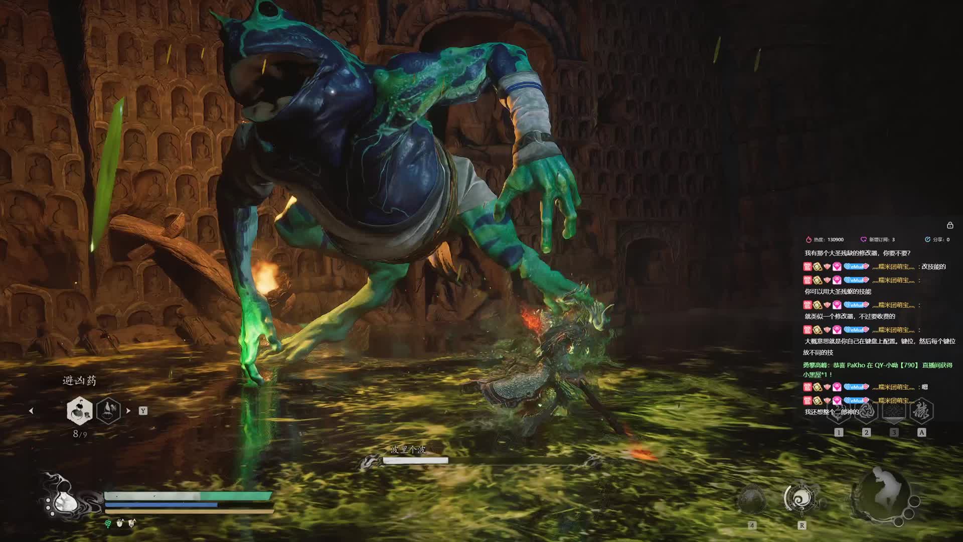 【沐】黑猴8周目-蛮牛流40 波里个波（极力推荐）