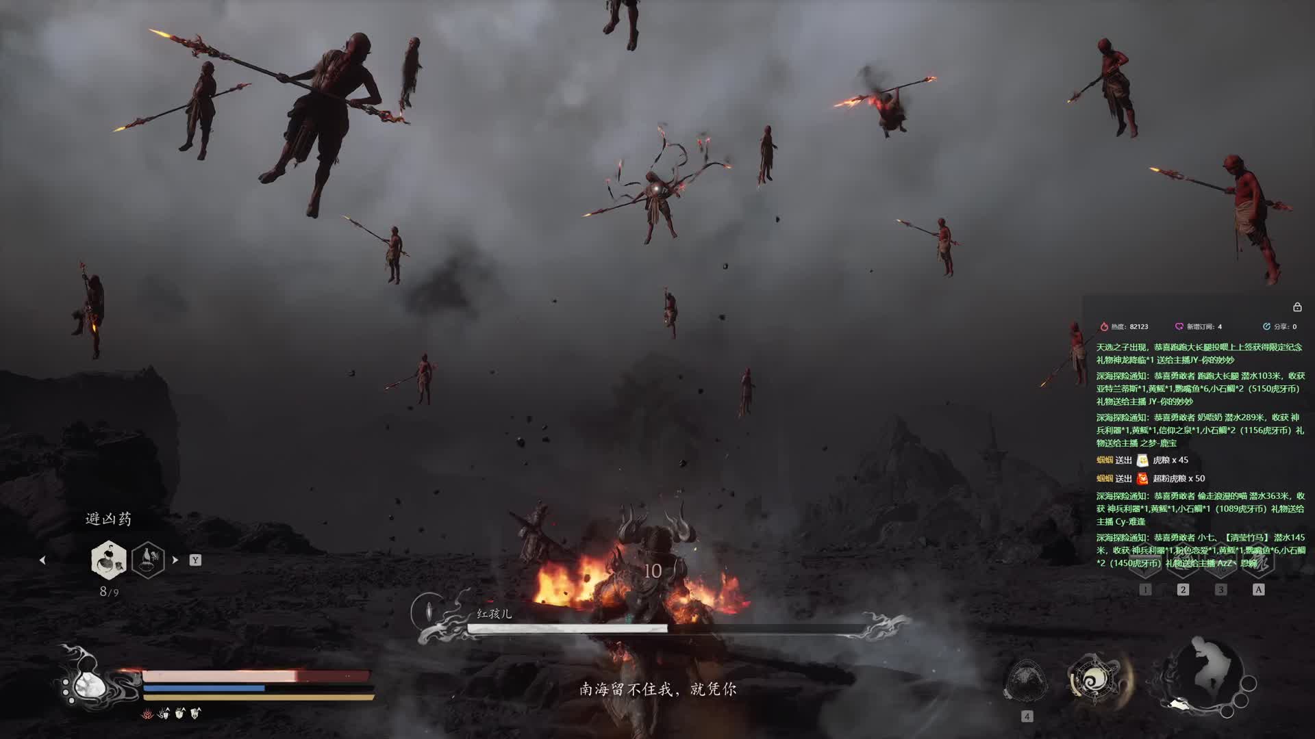 【沐】黑猴8周目-蛮牛流56 红孩儿（强力推荐）