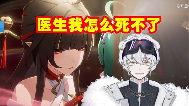 北极熊看刃找灵砂治病当场难绷：医生我怎么死不了？！