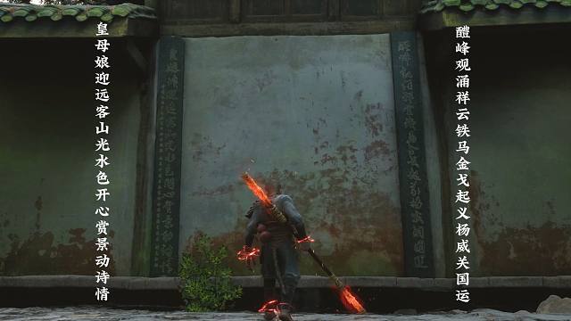 在黄花观可以看到藏起来的醴峰观的山门对联