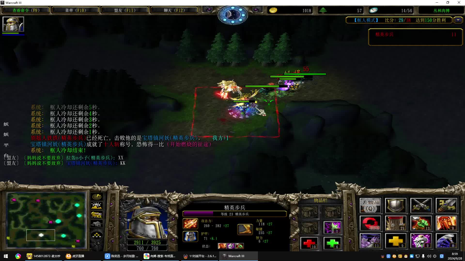 剪不断，理还乱。-片段1