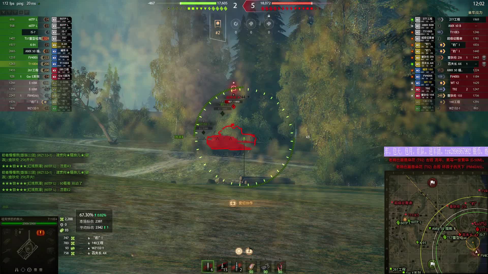 安静的黑，嘿嘿