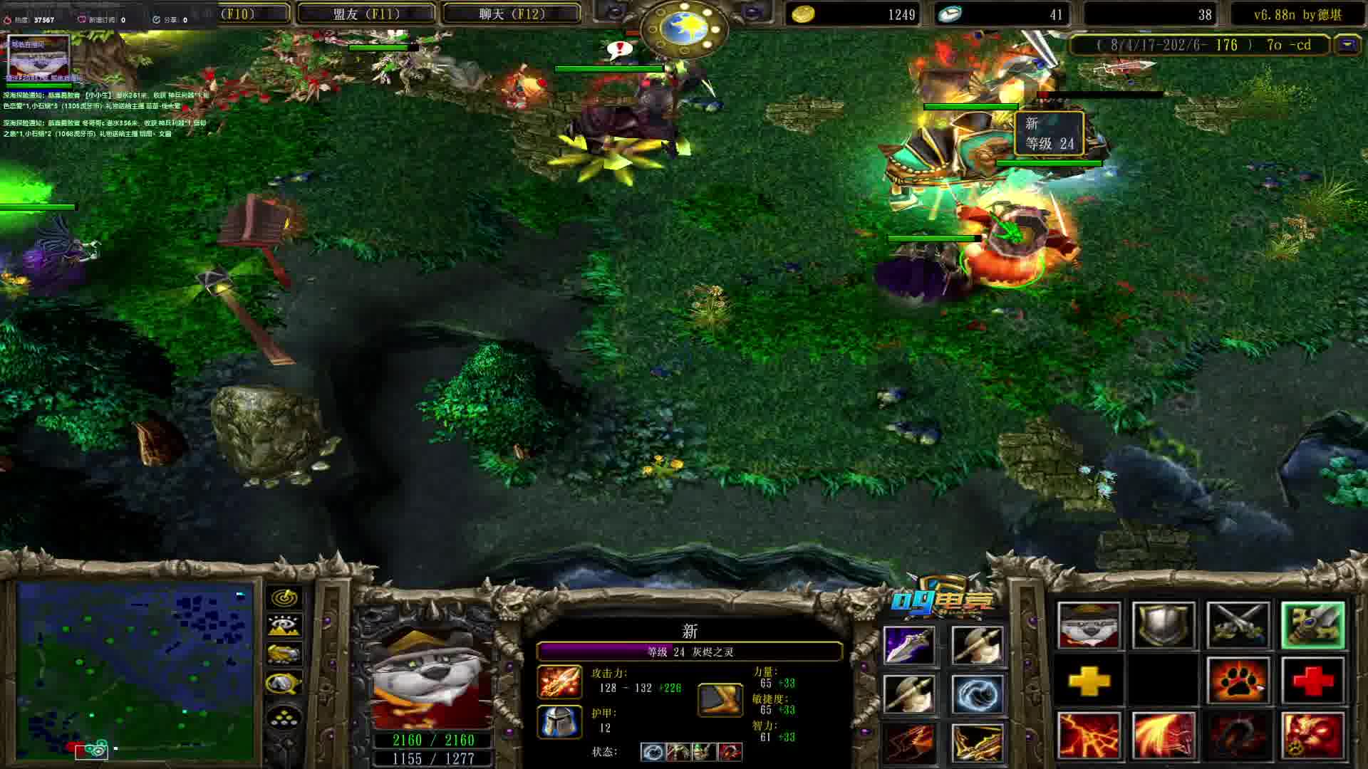 双狂战的火猫太带感了！