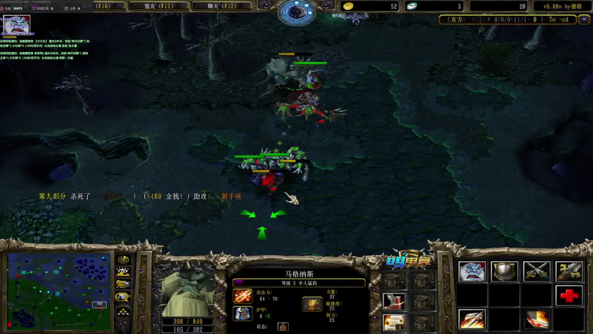 卖家：敌方以为残血没蓝回家，秘法到手立即反杀。买家：被反杀。