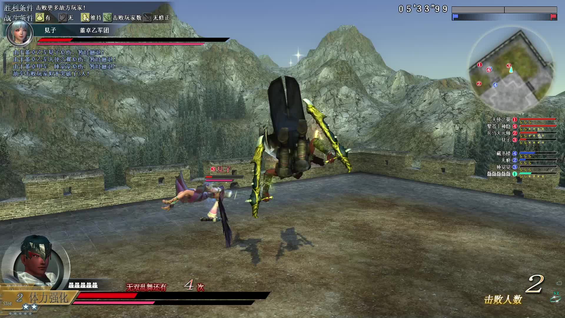 真·三国无双OL9月28号行商武斗旋击棍