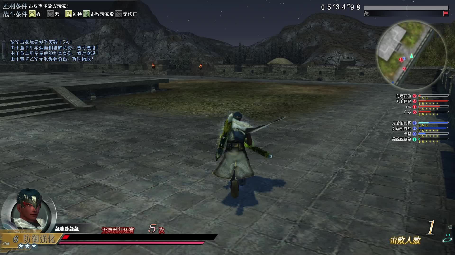 真·三国无双OL9月28号行商武斗旋击棍第二场