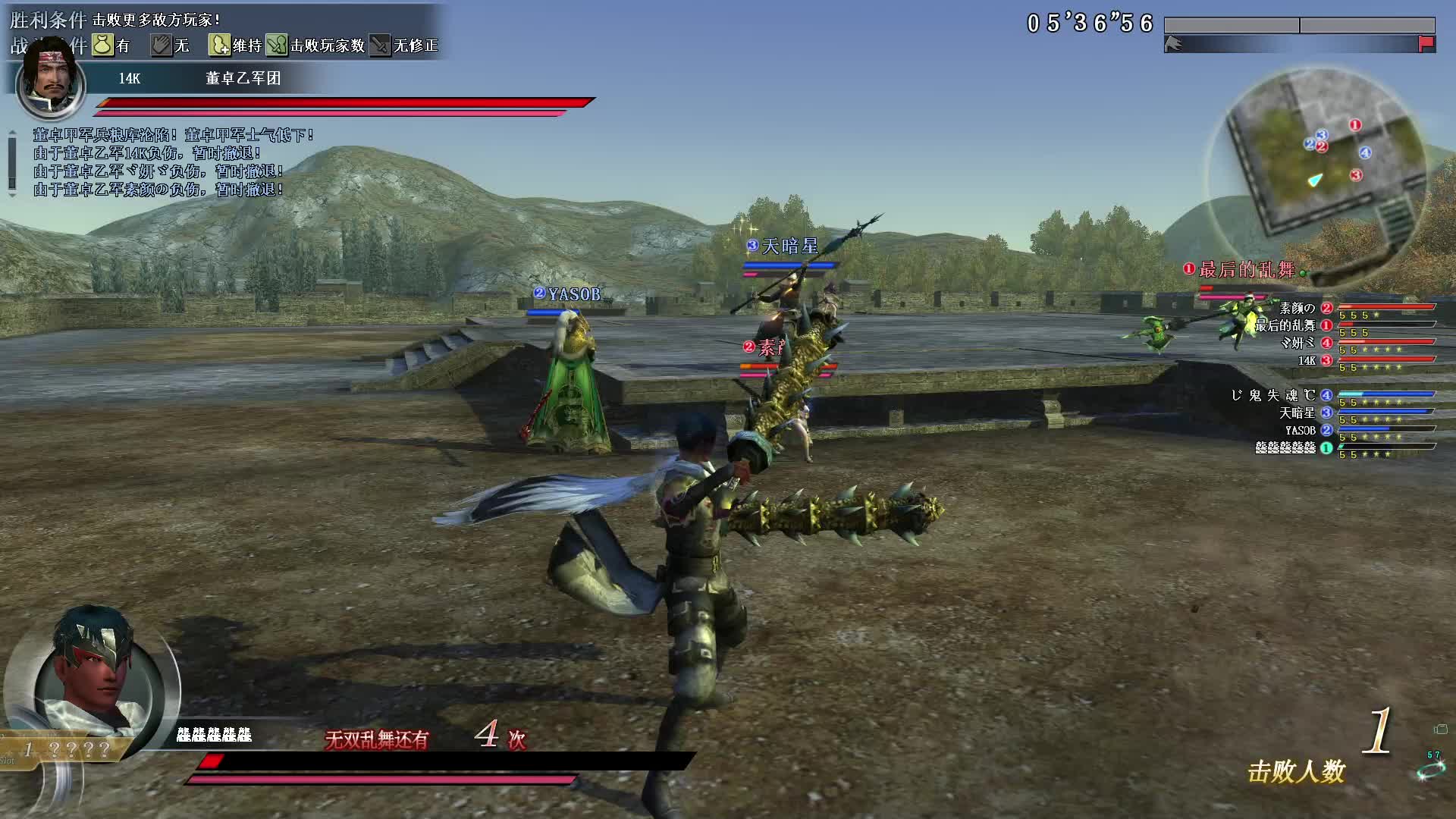 真·三国无双OL9月28号行商武斗打双鞭