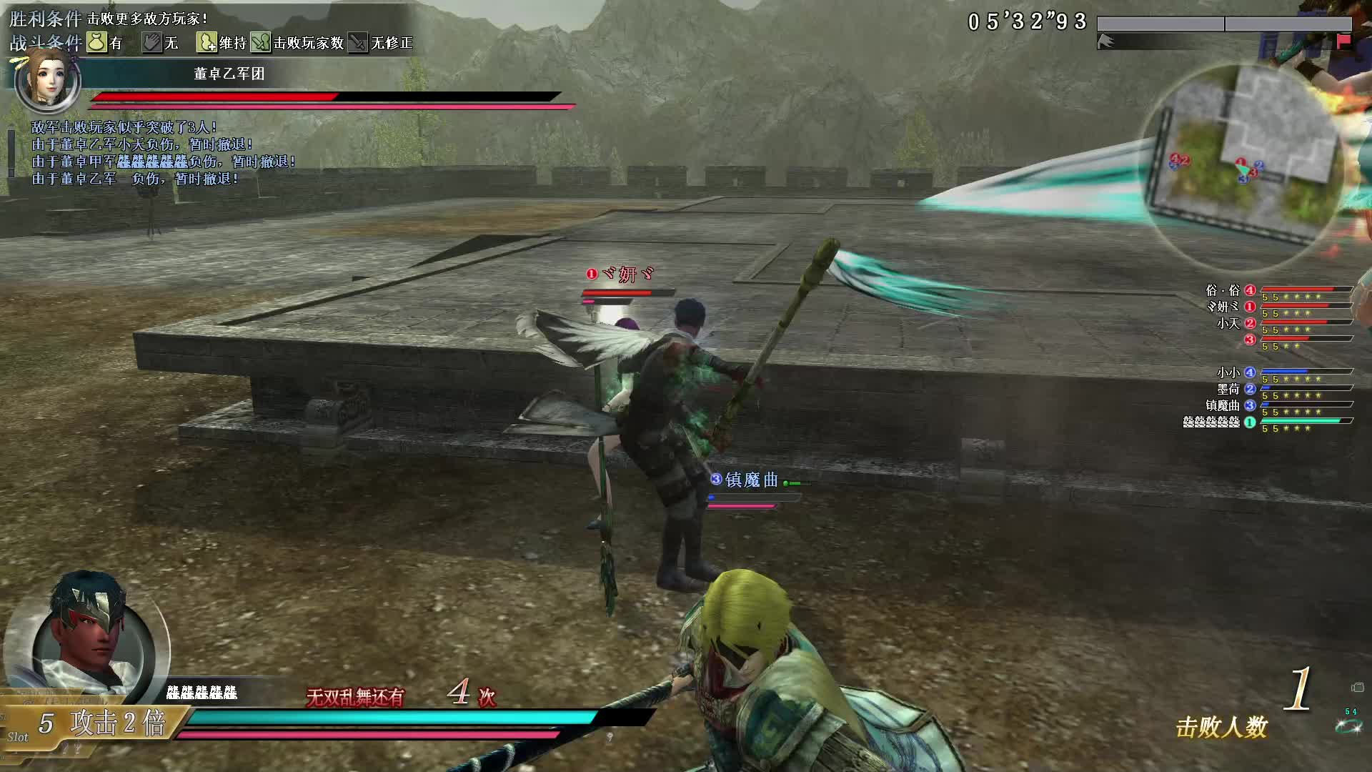 真·三国无双OL9月28号行商武斗长棍