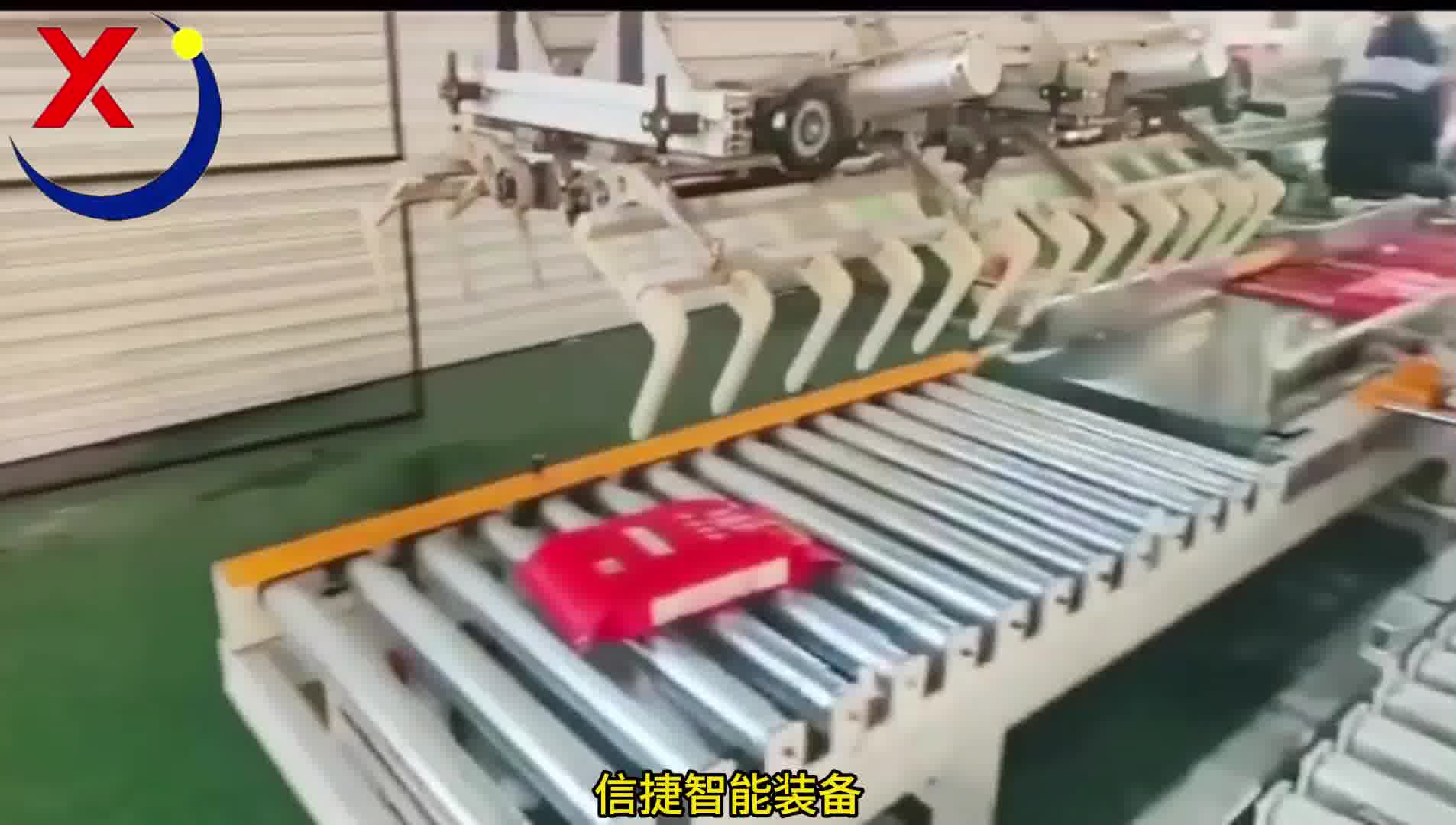 解放人力，提升效率，机器人米业码垛