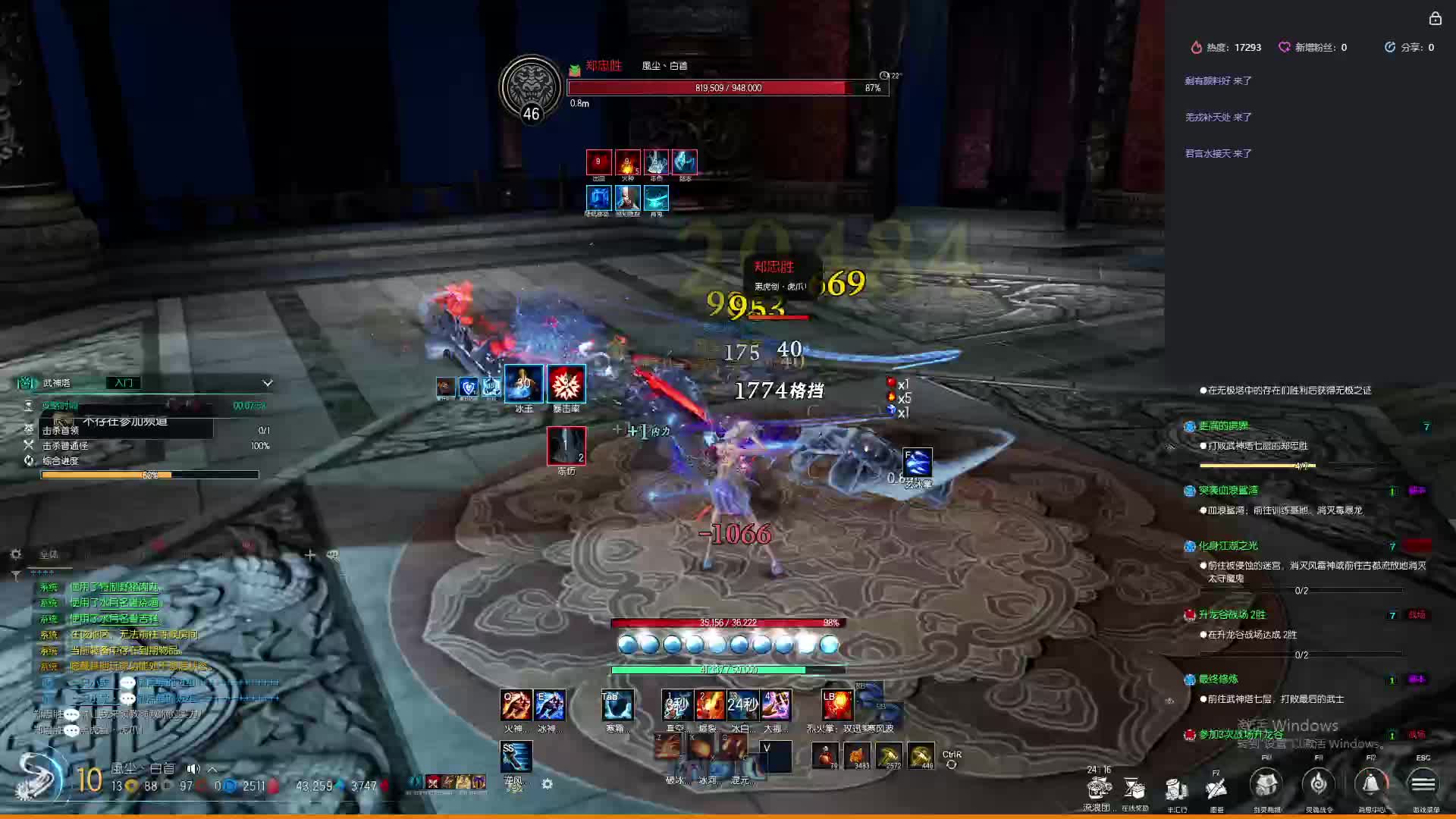 武神塔7层竞速30秒