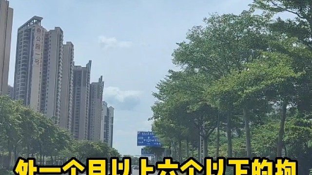 公路上开斗气车，会被处罚了吗？#汽车知识 #斗气车害人害己 #斗气车恶意别车危险驾驶