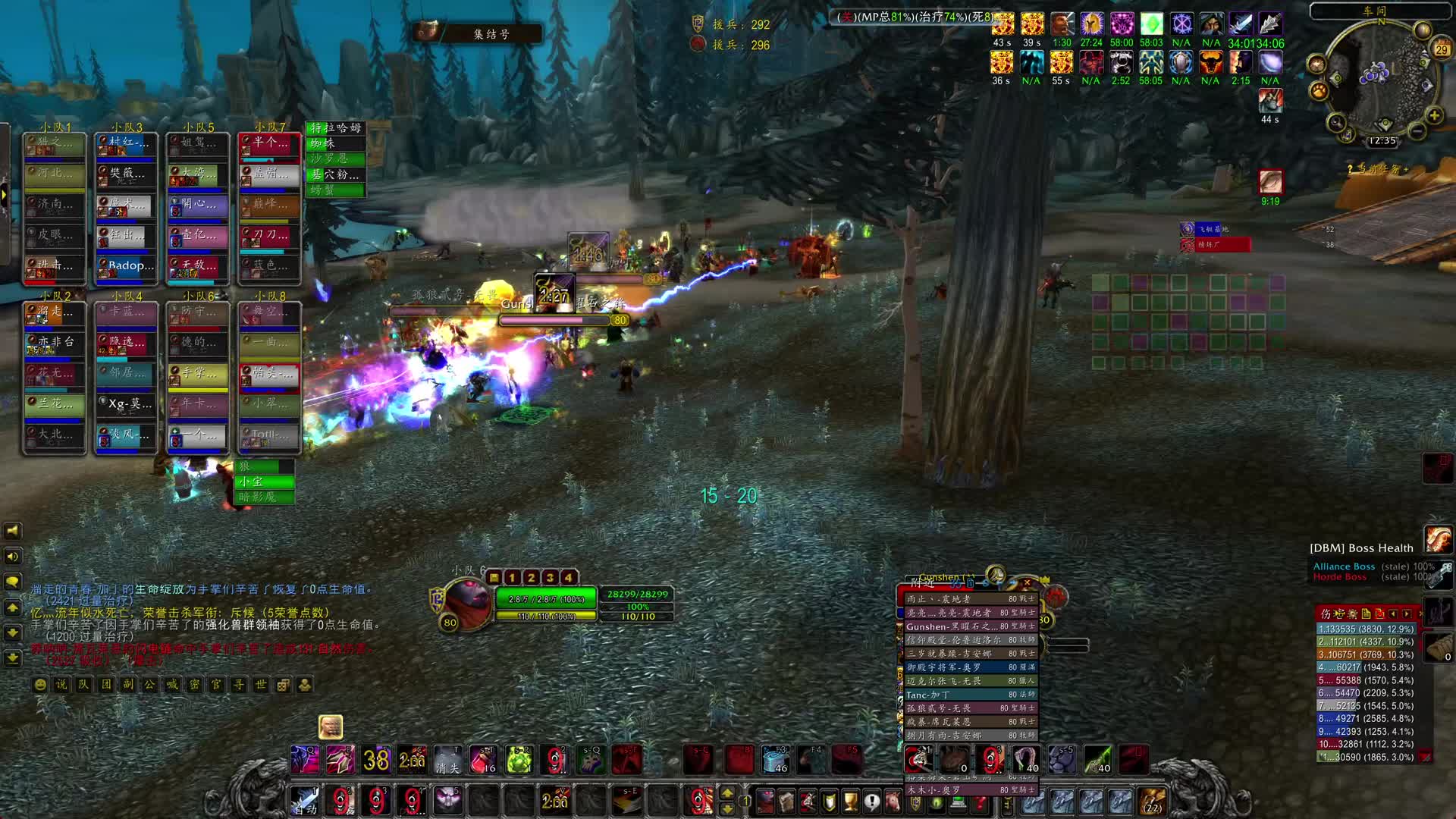 龙牙烈焰-片段1