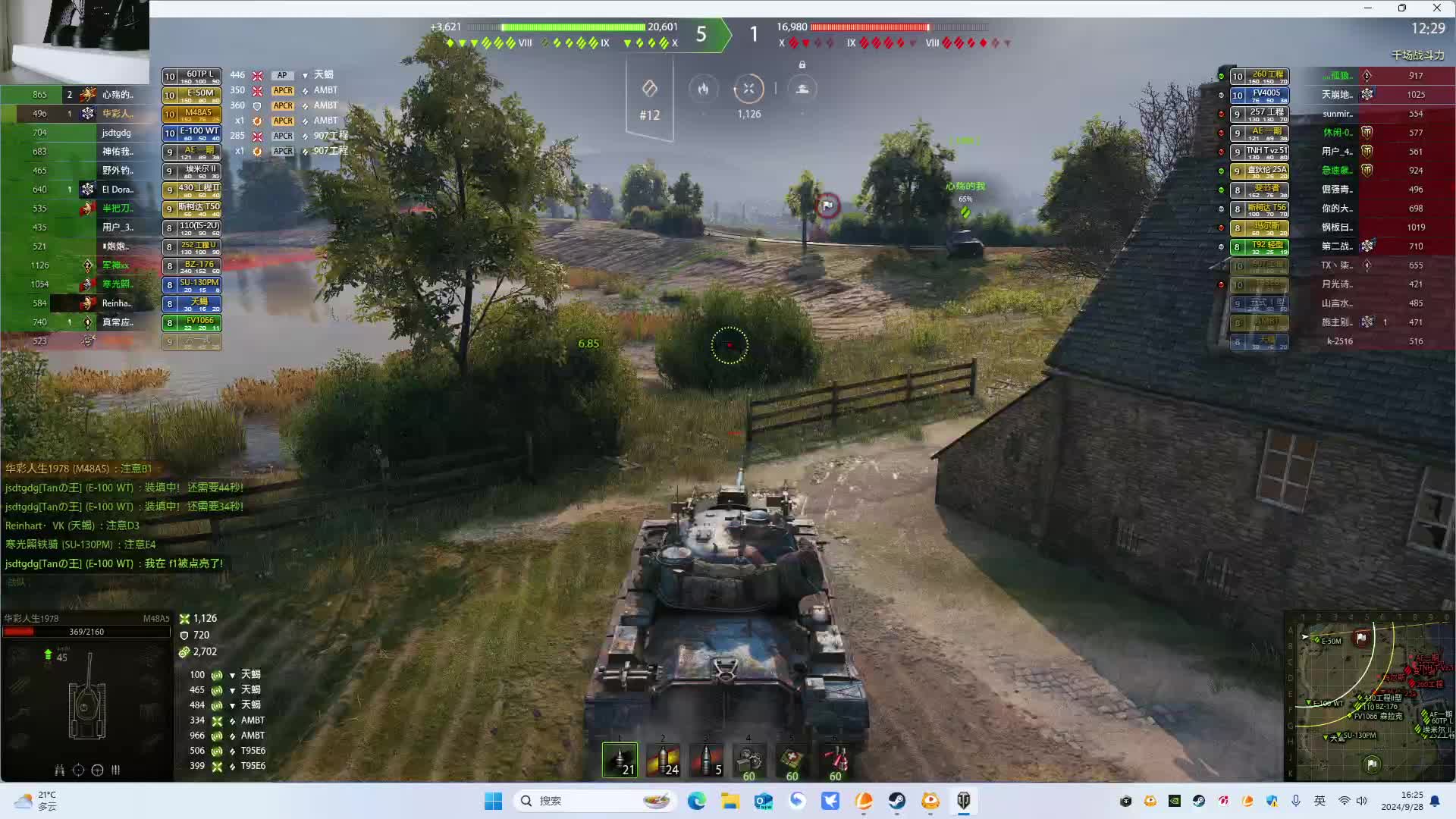 坦克世界：费舍尔湾：登哥用M48A5，打2800协助2700！