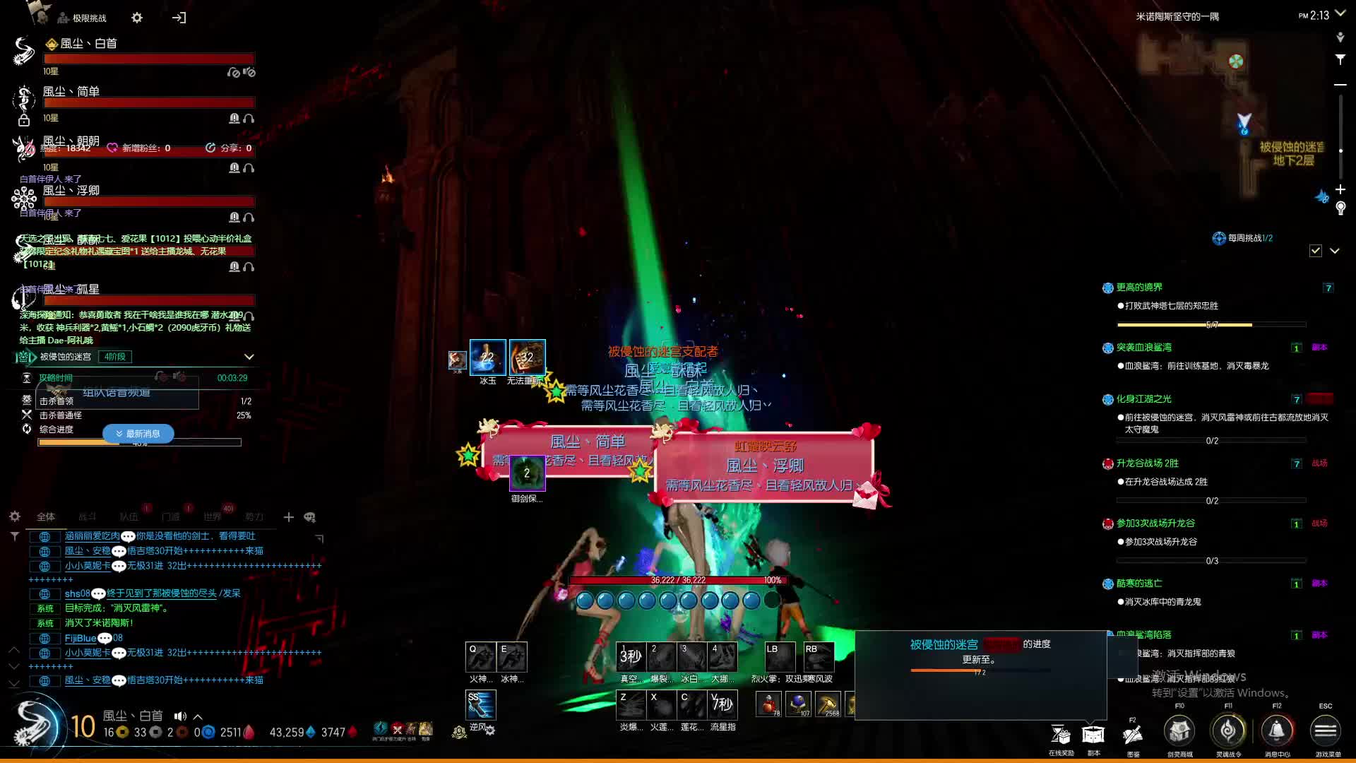 迷宫P4竞速12分钟