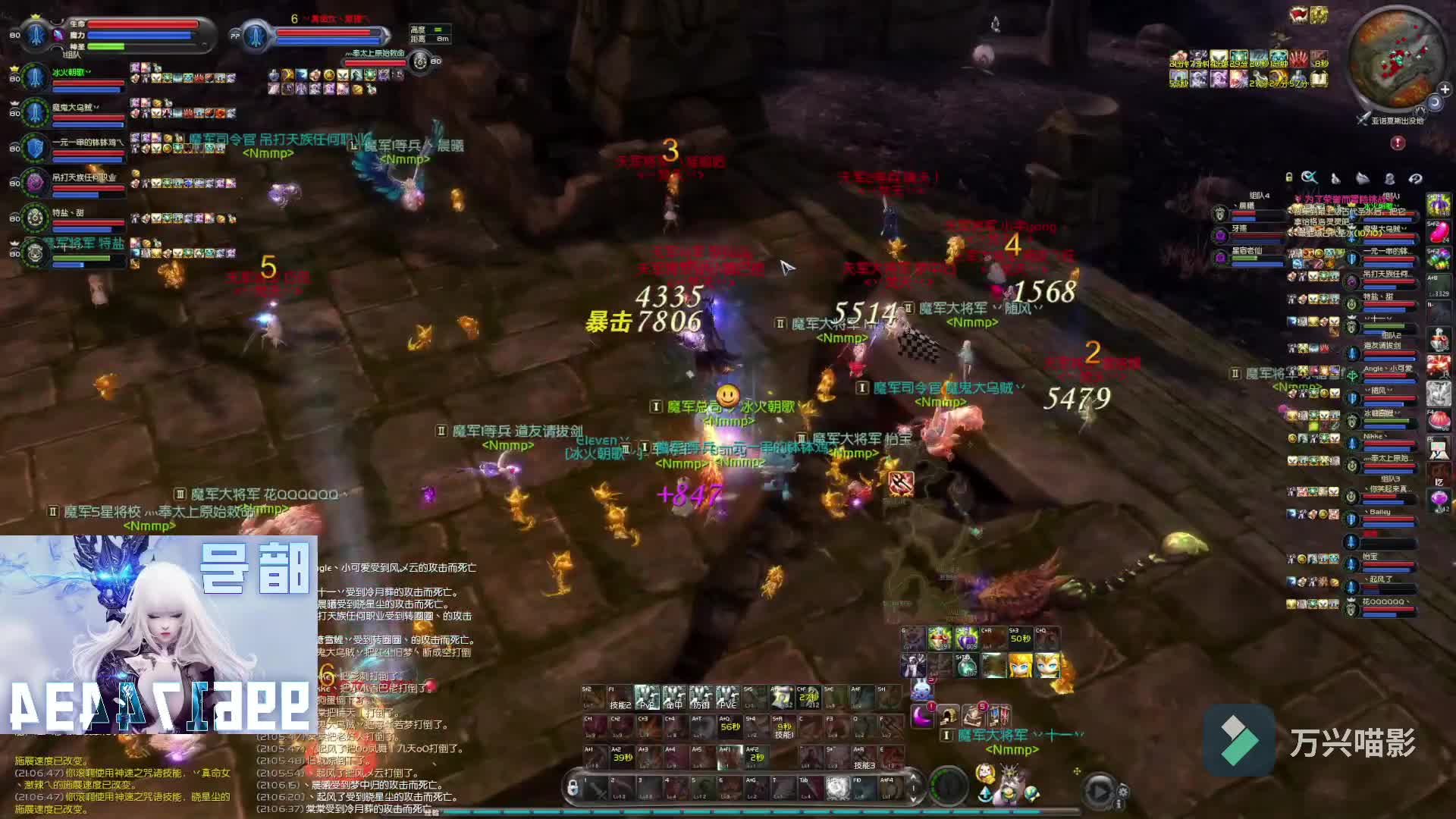 7.7神话永恒超燃团战