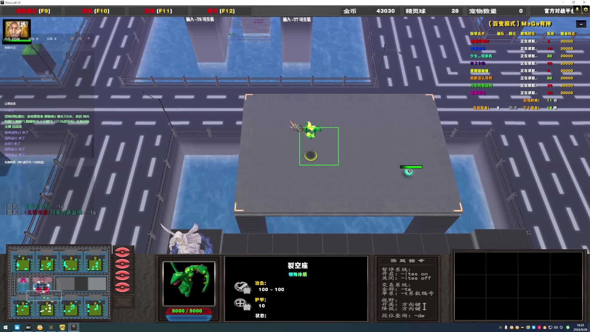 娱乐 娱乐片段2