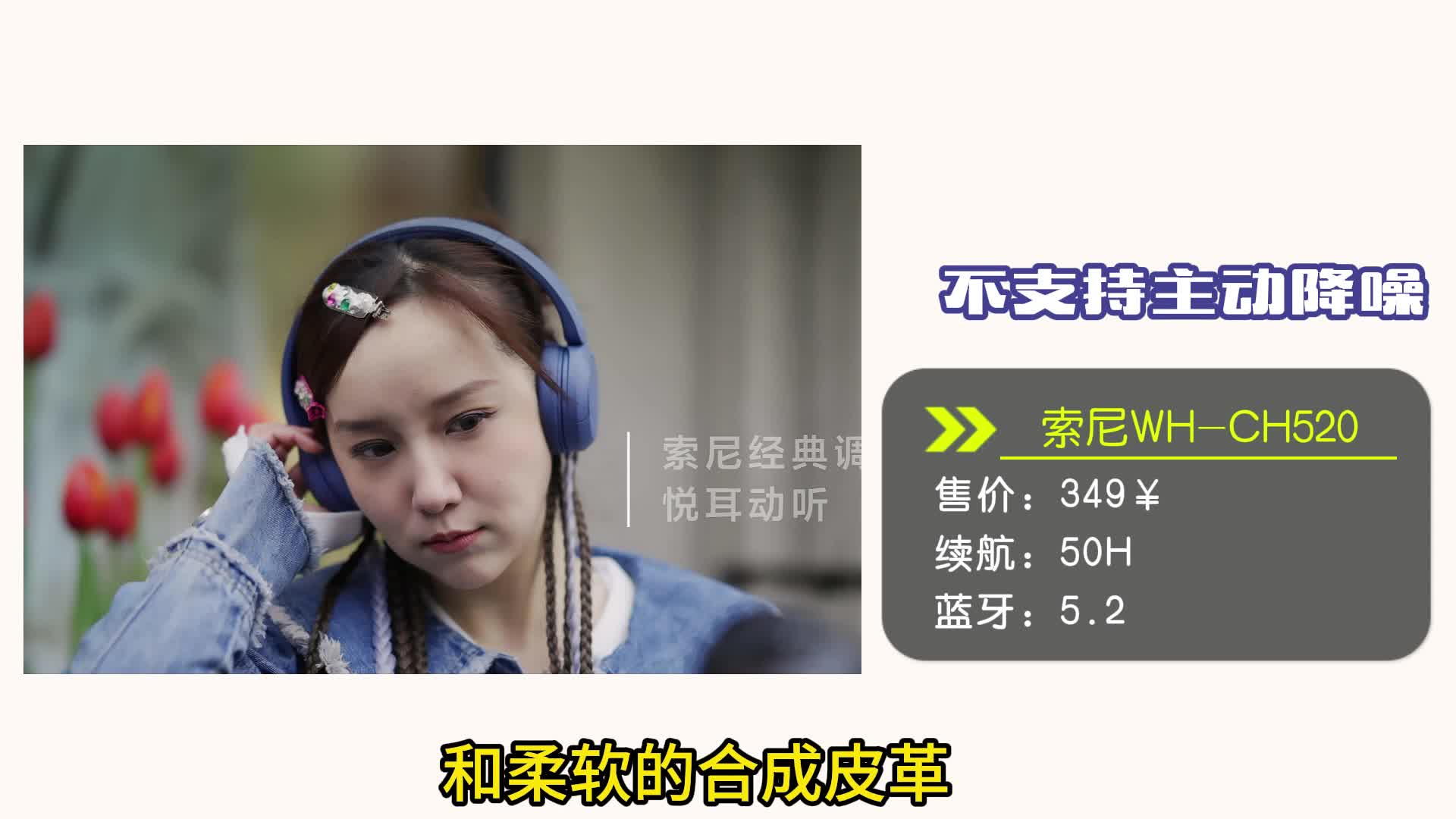 百元头戴式蓝牙耳机推荐，专业评测分享