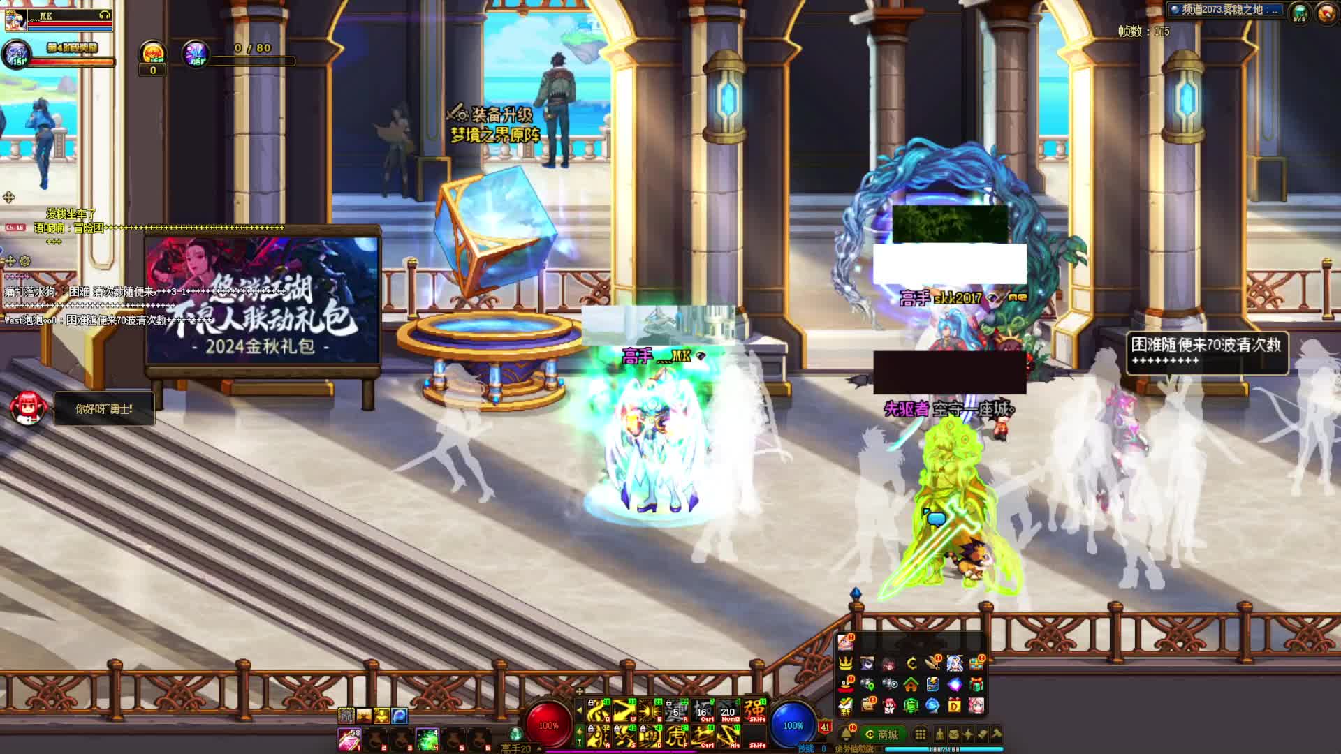 啥都会玩，啥都不精。片段1