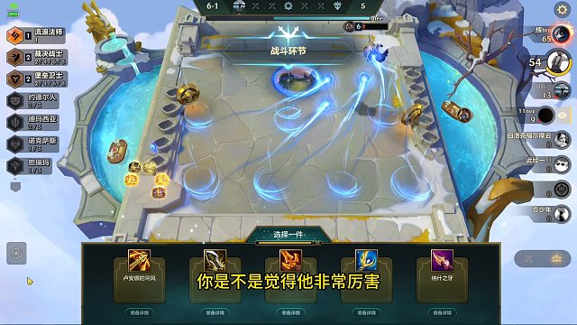 6级，但是好几个三星五费