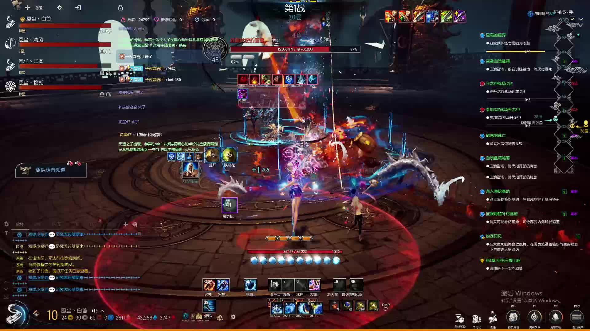 无极塔30层竞速