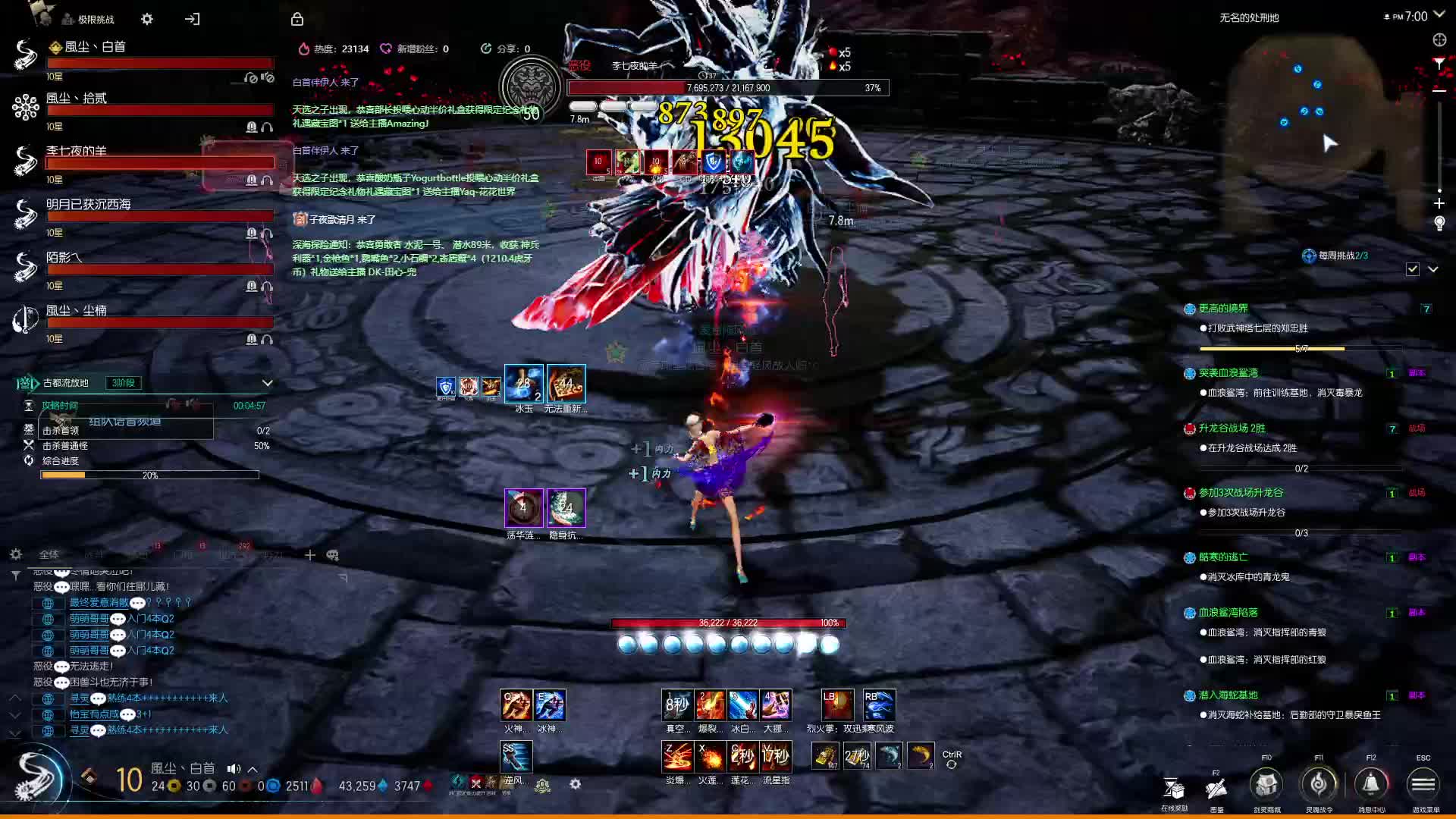 古都流放地三阶段竞速13分钟