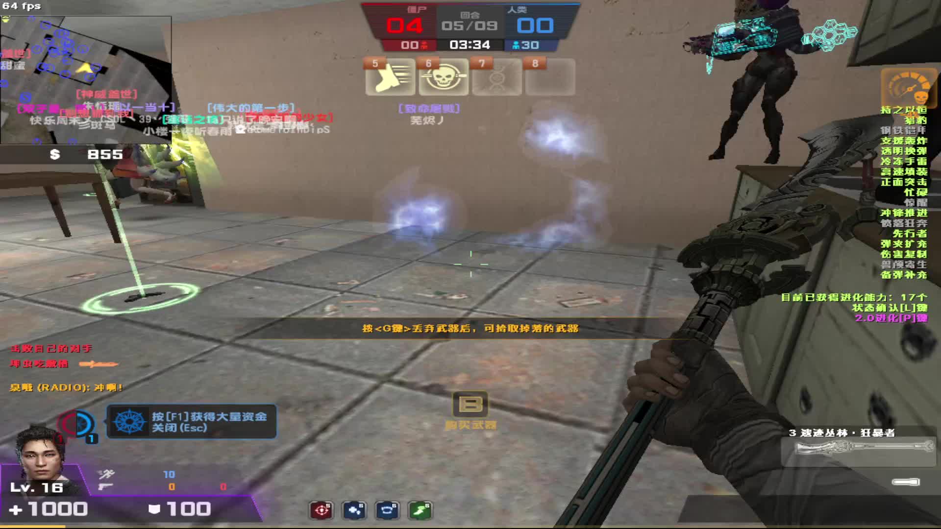 看白嫖玩家如何玩转高压房施工现场。。。