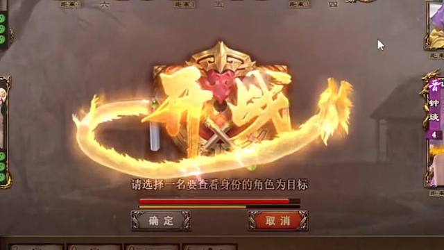 魏延主明察是真舒服