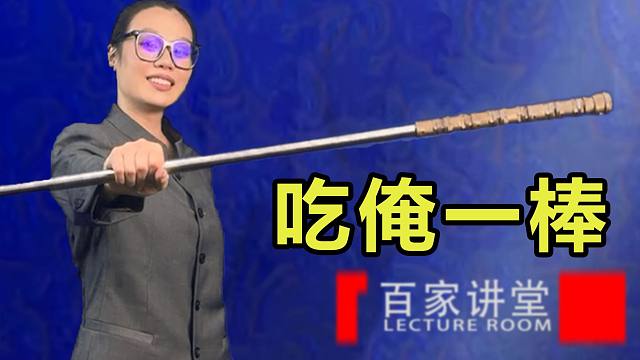 黑神话中天庭和灵山谁更有实力？