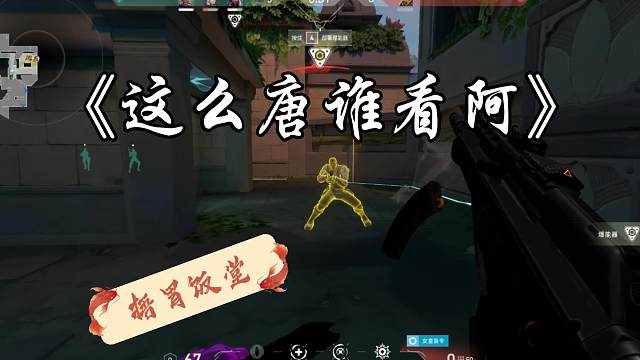 “这么唐谁看阿！”—《捂胃饭堂》第一期